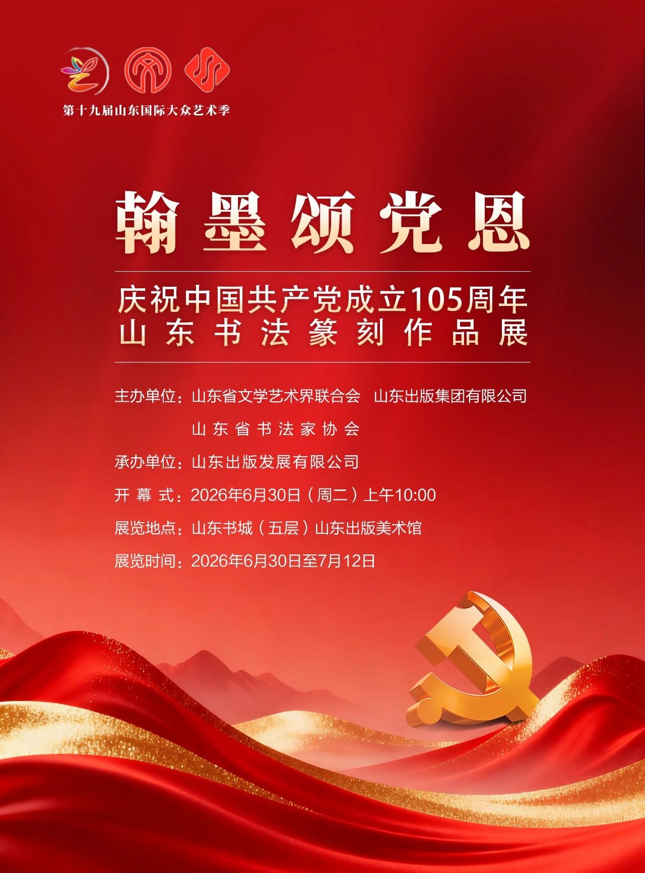 微信图片_20260707094033.jpg