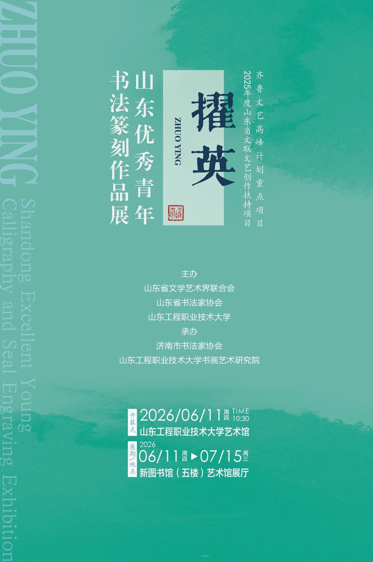 微信图片_20260707143355.jpg