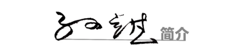 文字文稿11.png