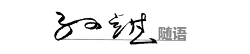 文字文稿1747.png