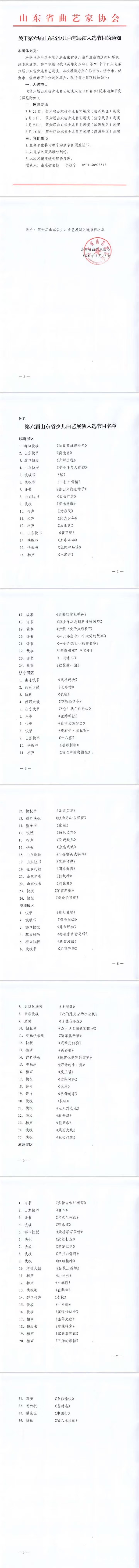 微信图片_20260714113206.jpg