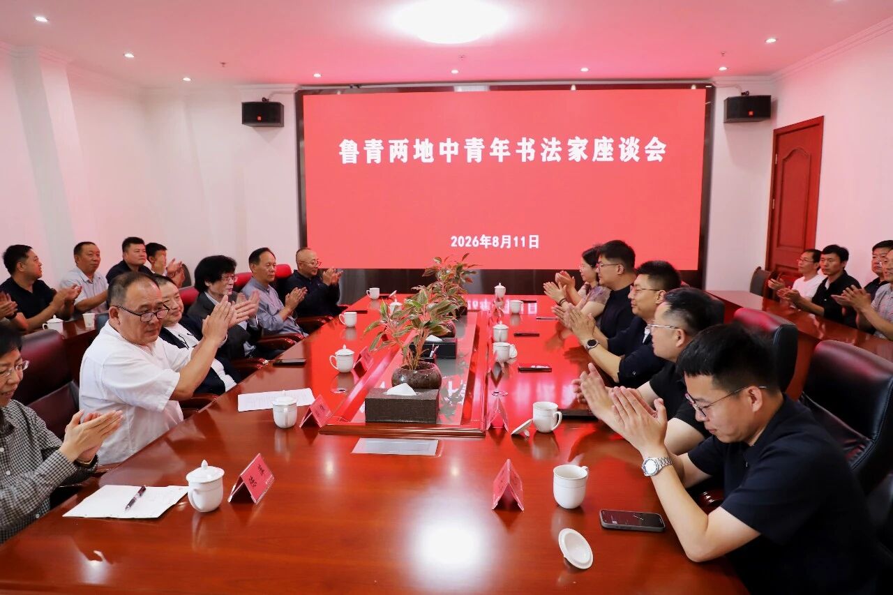 微信图片_20260812090342.jpg