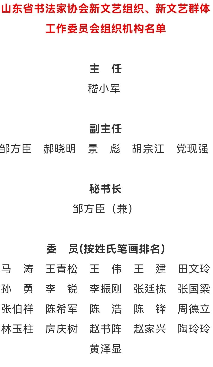 微信图片_20260813145309.jpg