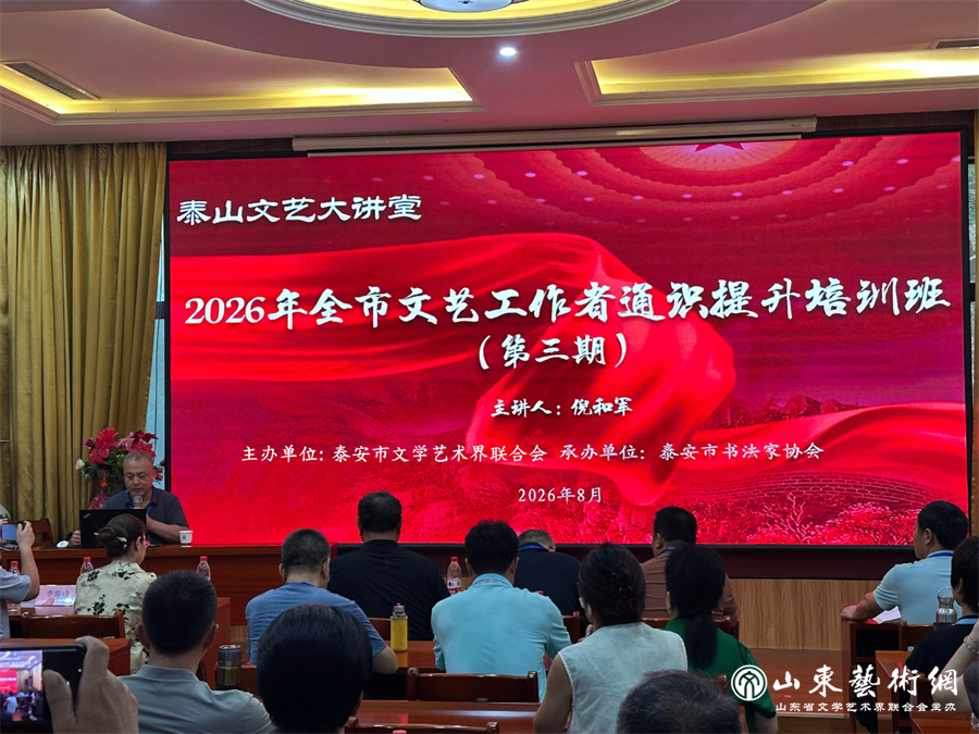 微信图片_2026-08-14_103923_214.png