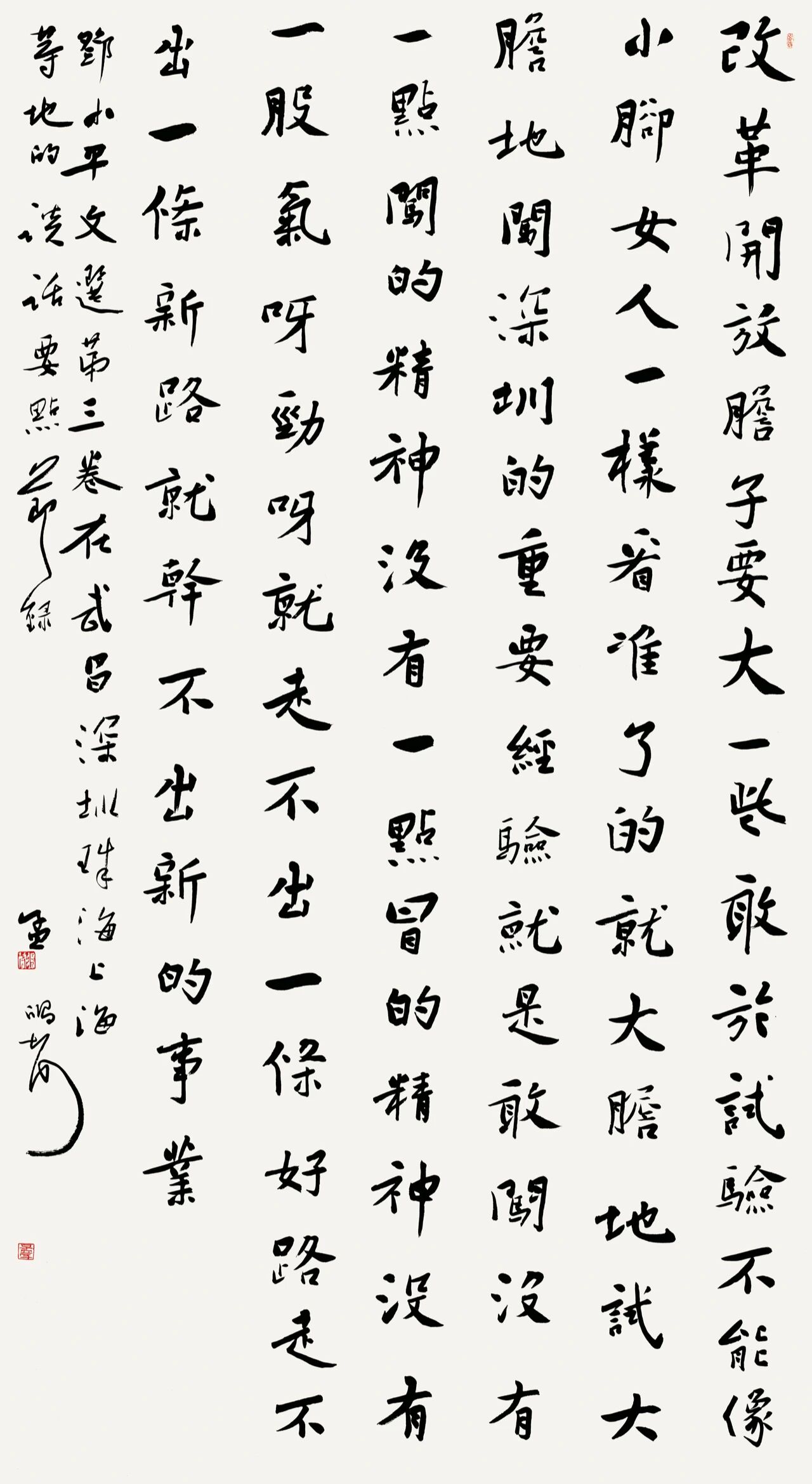 微信图片_20260813161703.jpg