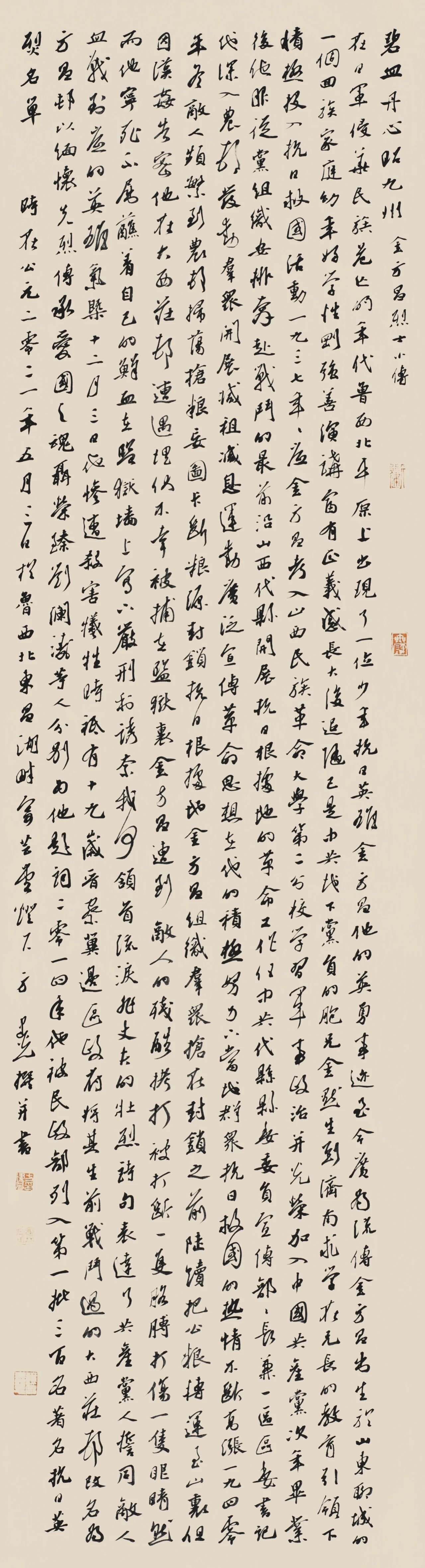 微信图片_20260813161708.jpg