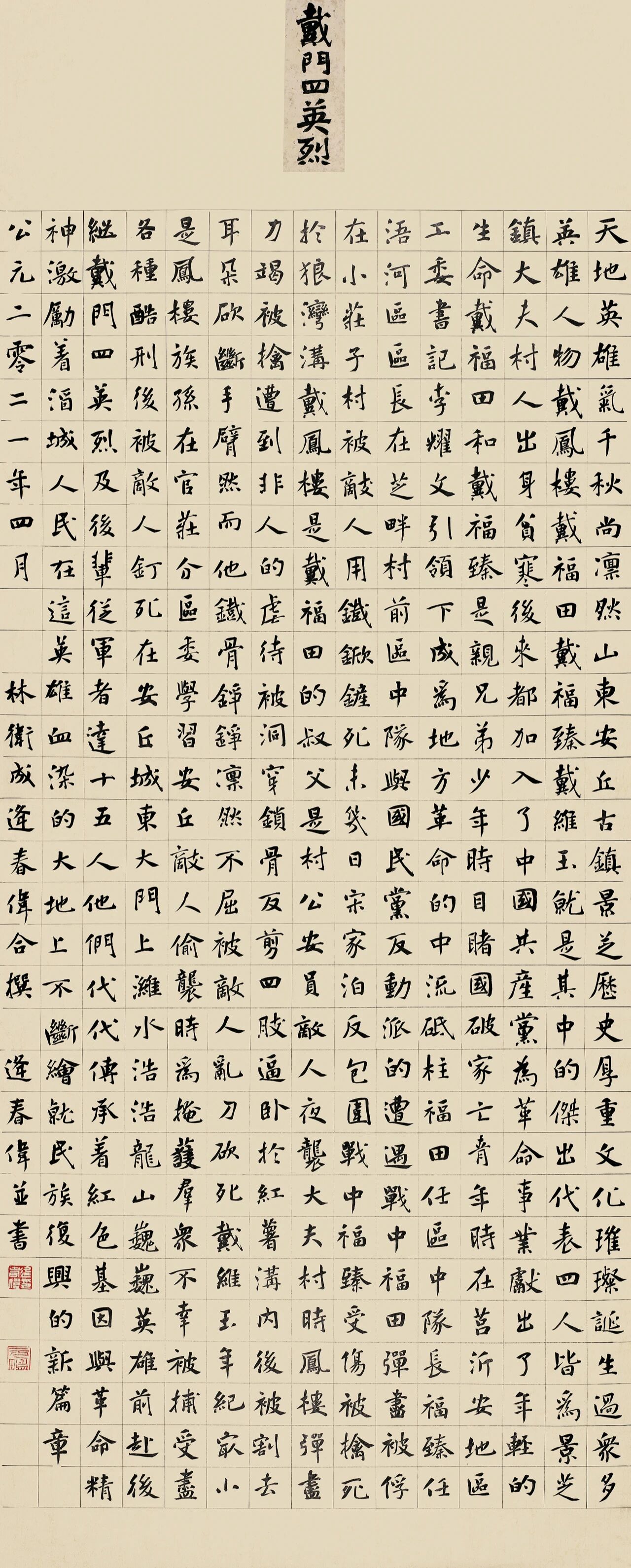 微信图片_20260814112959.jpg