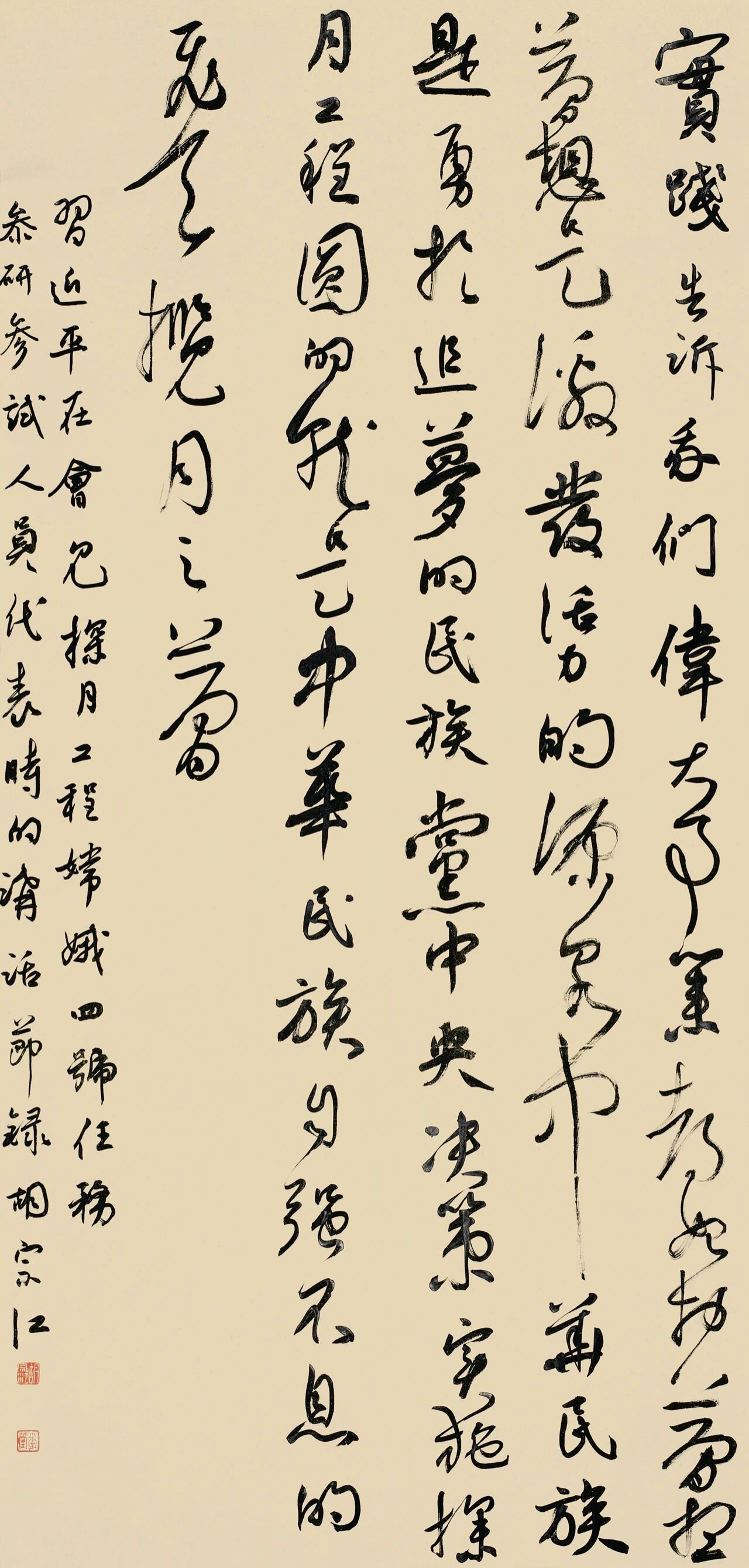 微信图片_20260814113017.jpg