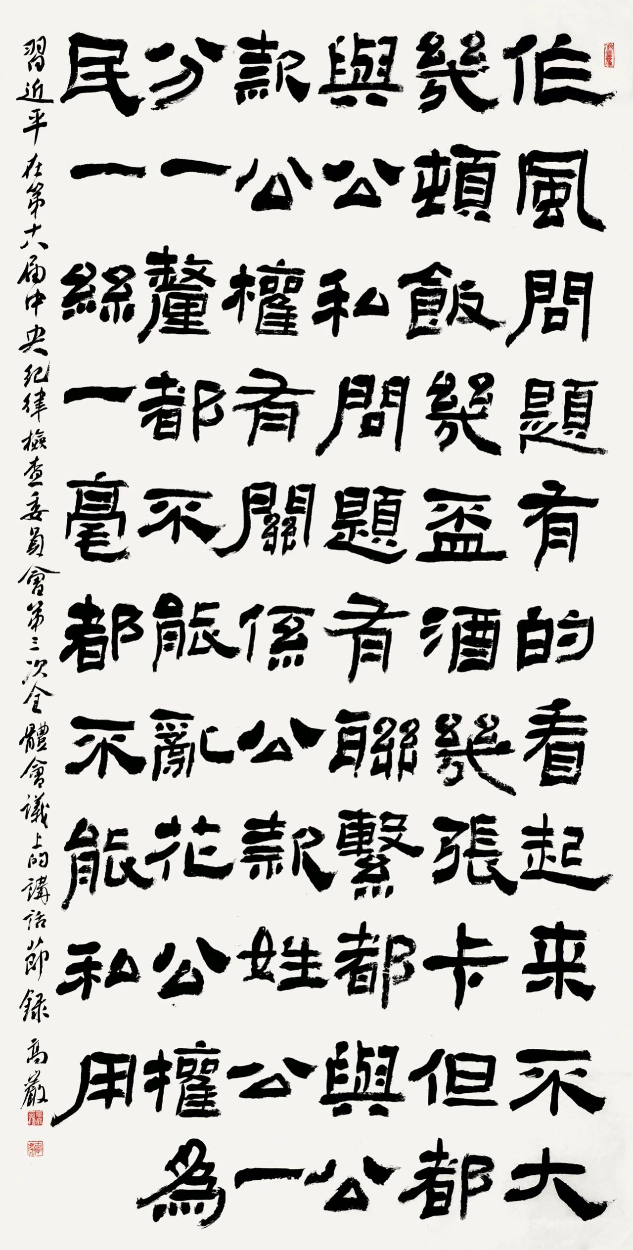 微信图片_20260814113109.jpg