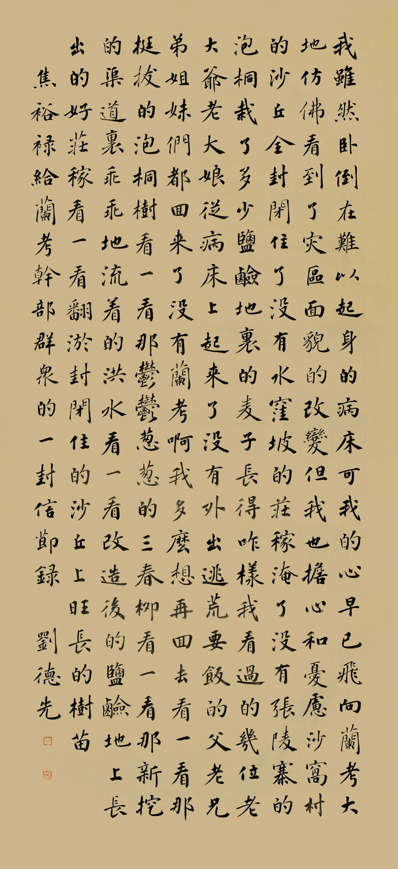 微信图片_20260814113116.jpg
