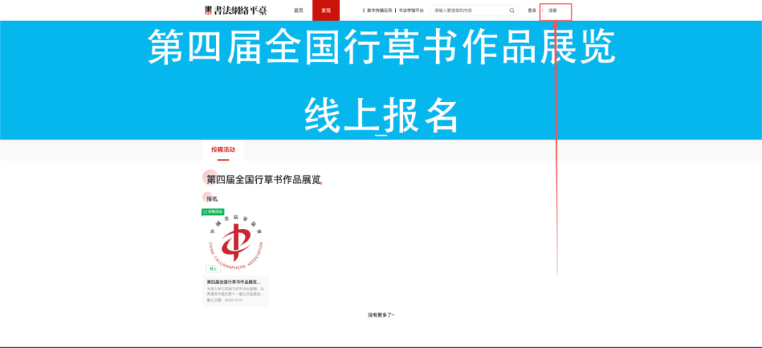 微信图片_20260820151007.png