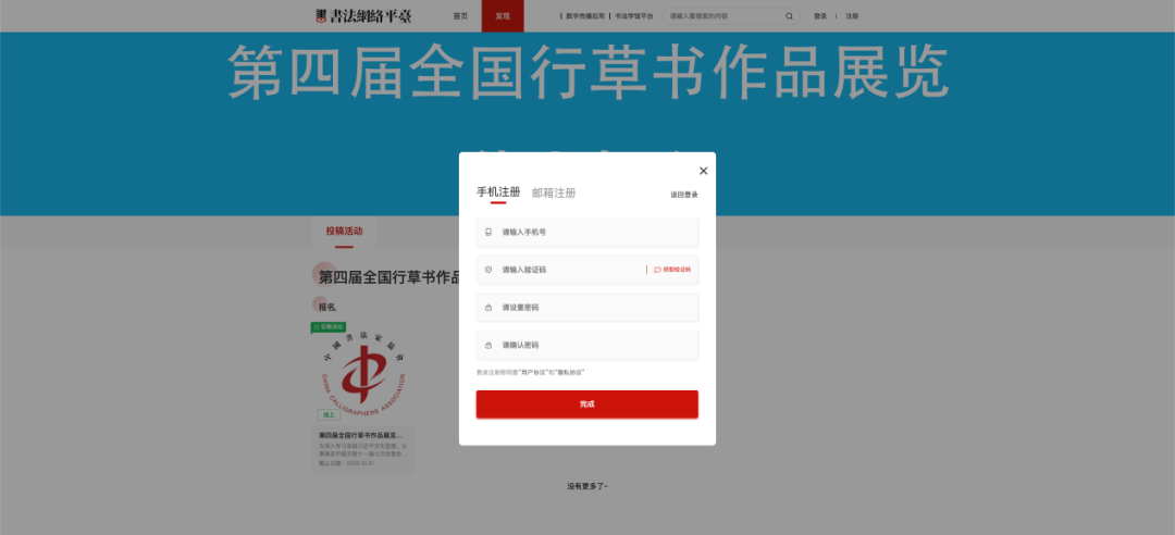微信图片_20260820151020.png