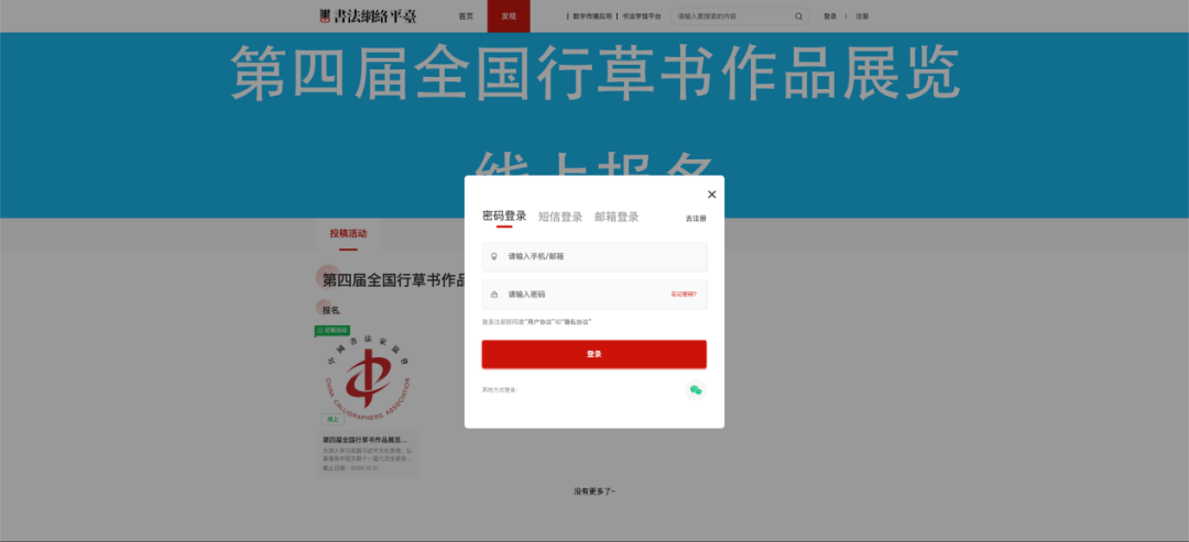 微信图片_20260820151025.png