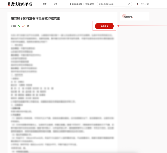微信图片_20260820151036.png