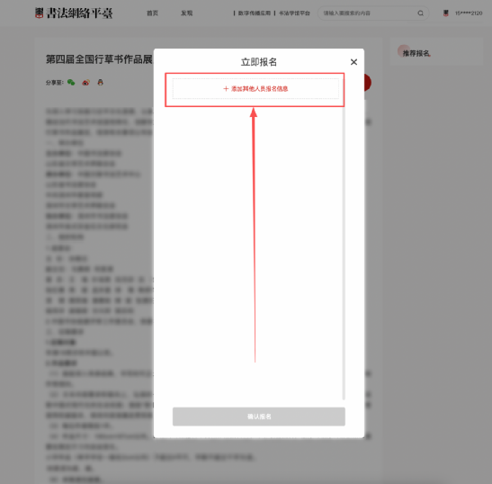 微信图片_20260820151040.png