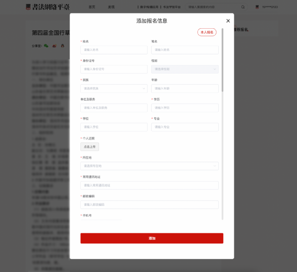 微信图片_20260820151049.png