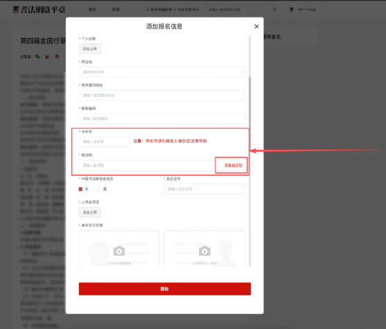 微信图片_20260820151055.png