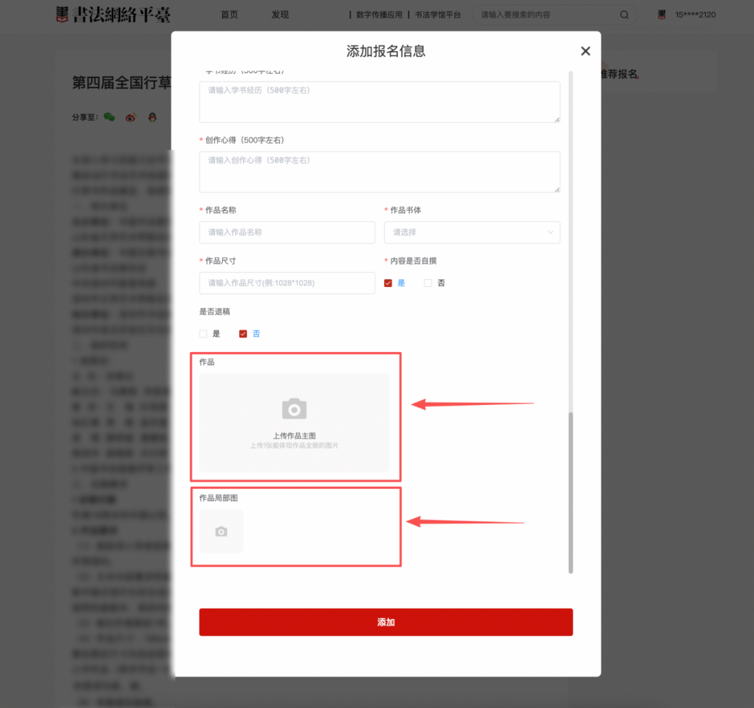 微信图片_20260820151059.png