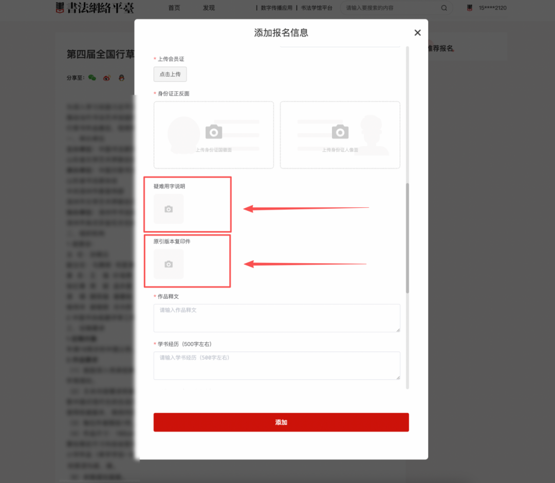 微信图片_20260820151106.png