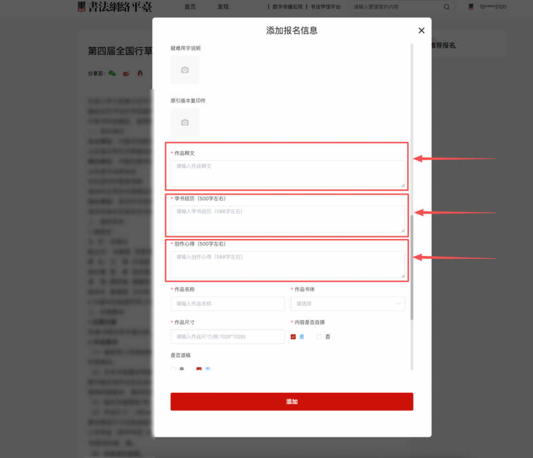 微信图片_20260820151111.png