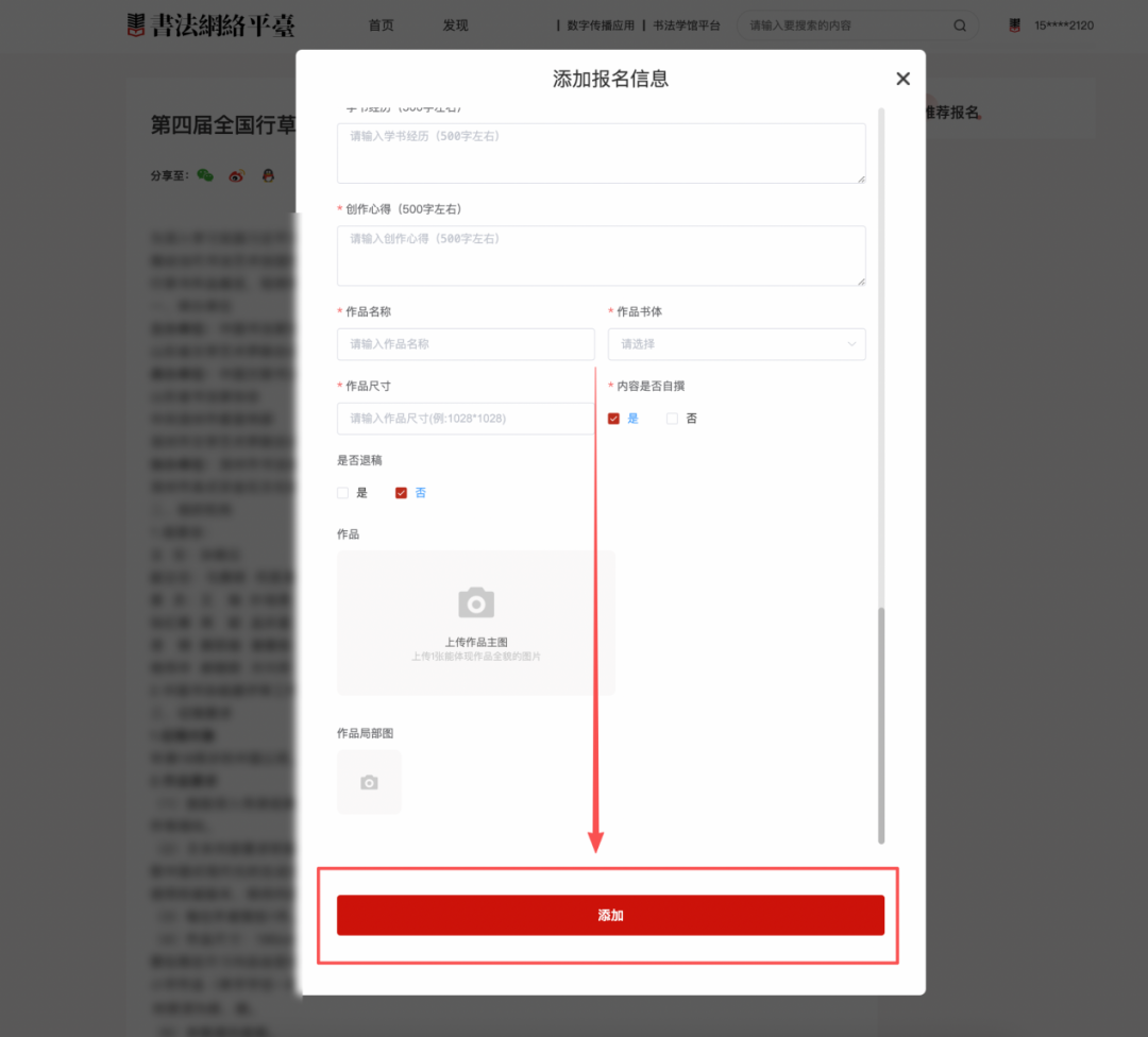 微信图片_20260820151117.png