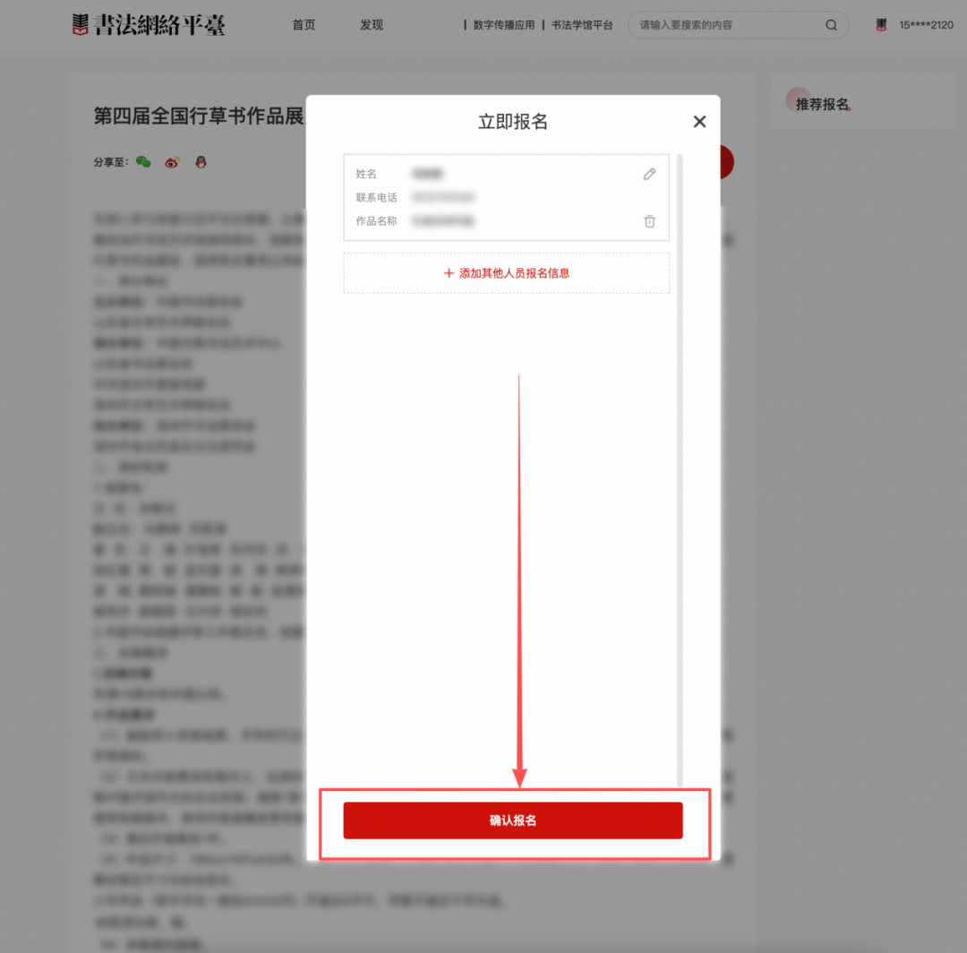 微信图片_20260820151122.png