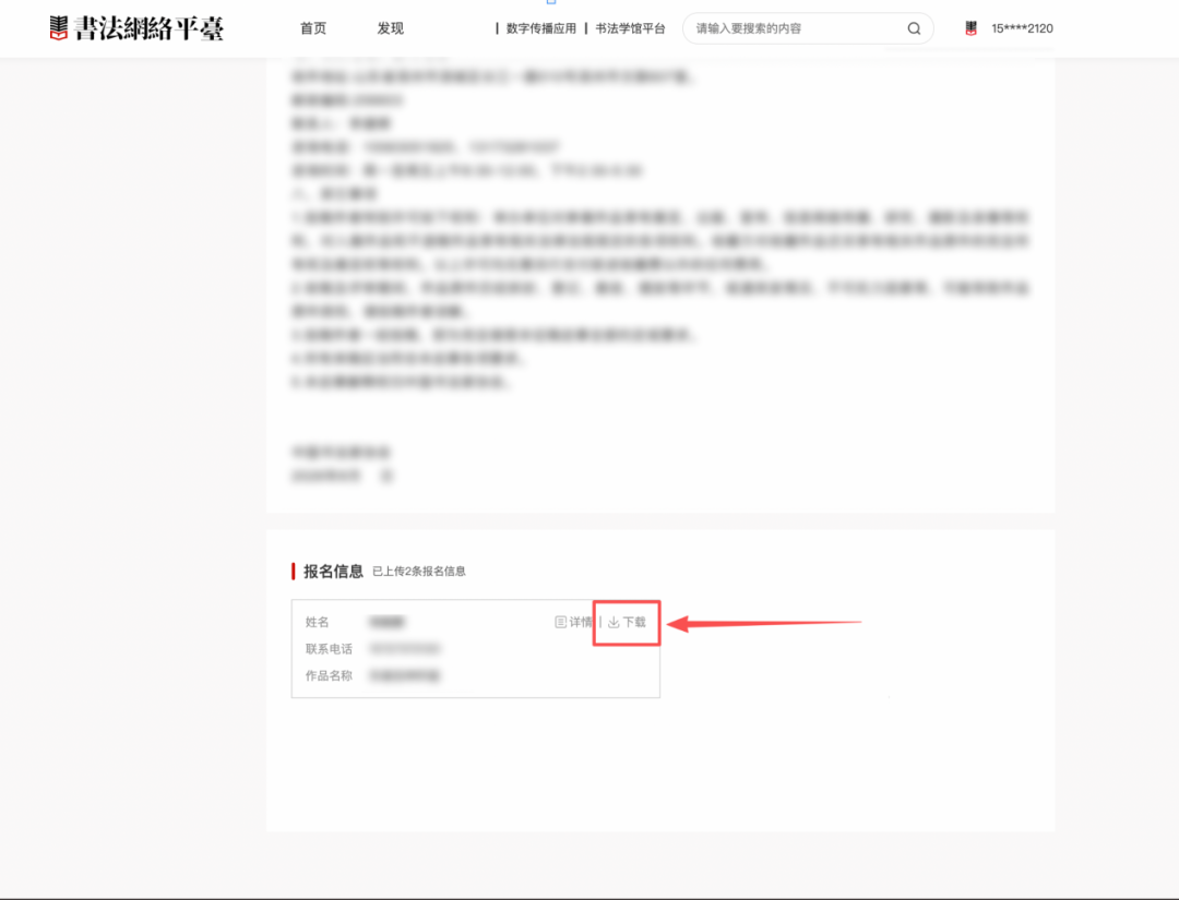 微信图片_20260820151140.png