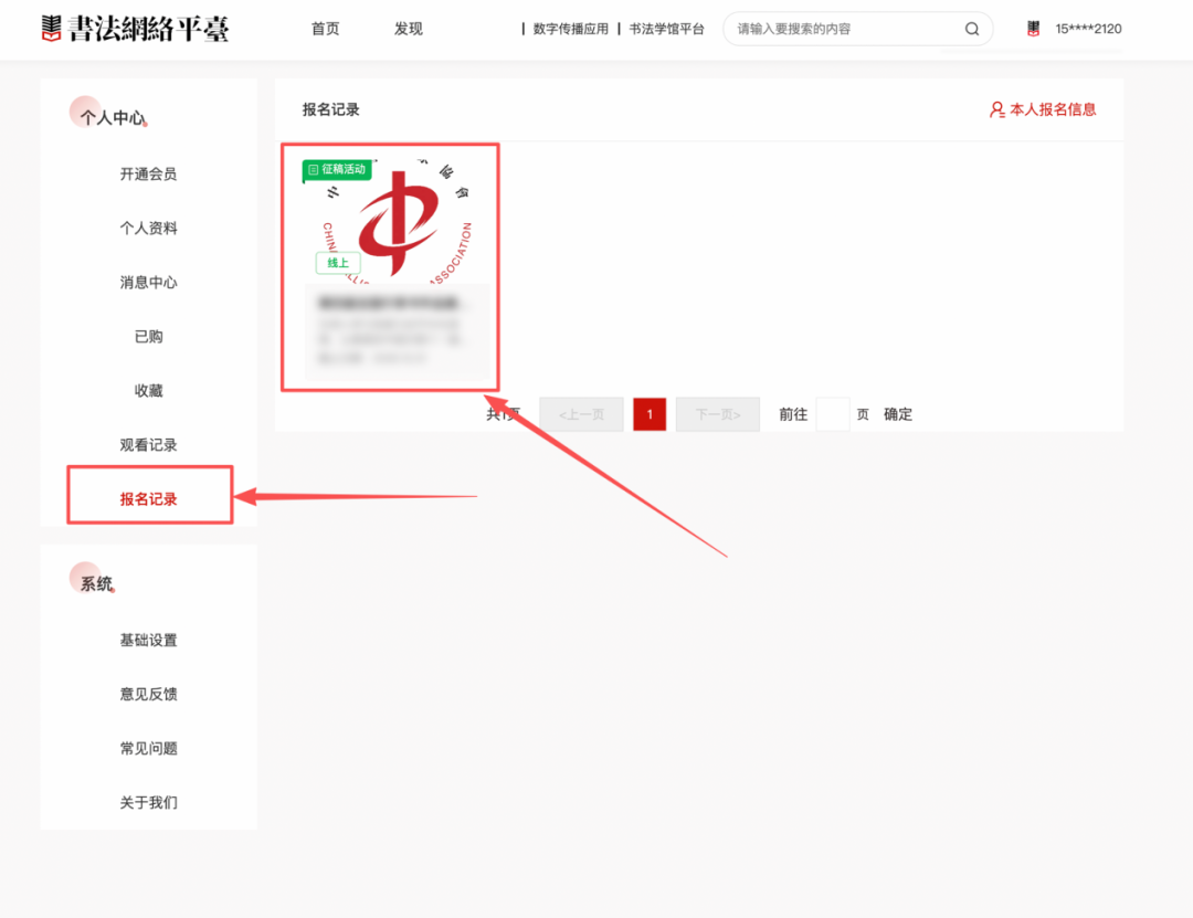 微信图片_20260820151133.png