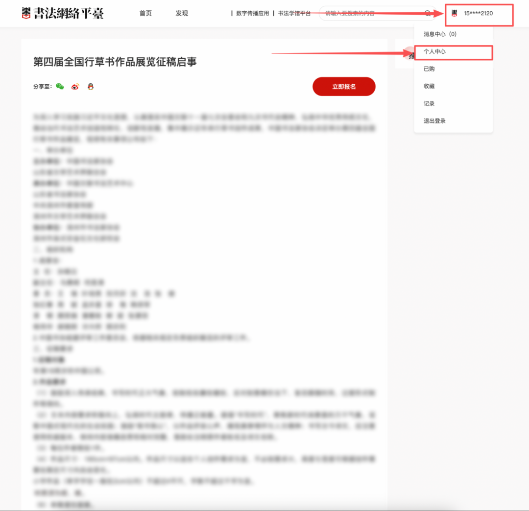 微信图片_20260820151127.png