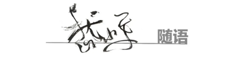 嵇小军-书法家简历413.png