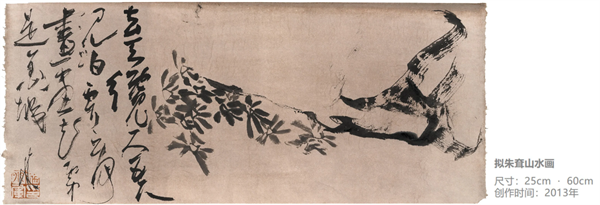 嵇小军-书法家简历699.png