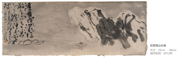 嵇小军-书法家简历701.png