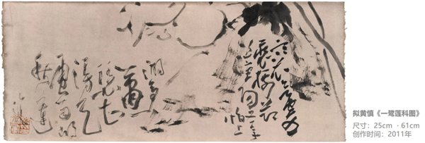 嵇小军-书法家简历703.png