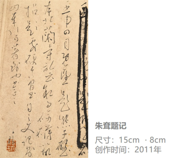 嵇小军-书法家简历706.png