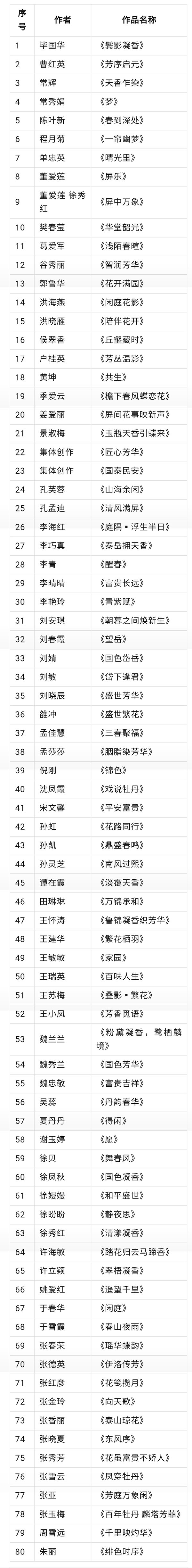 微信图片_20260908101503_608_296.jpg