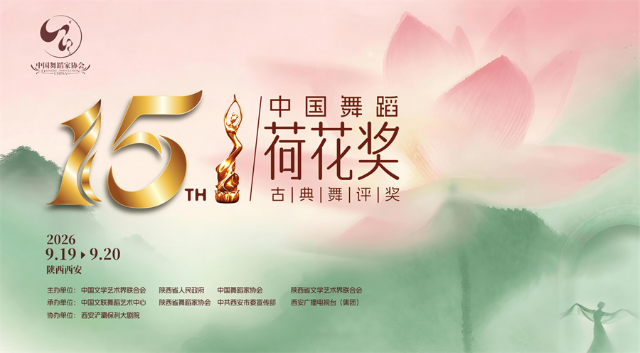 微信图片_2026-09-21_094809_411.png