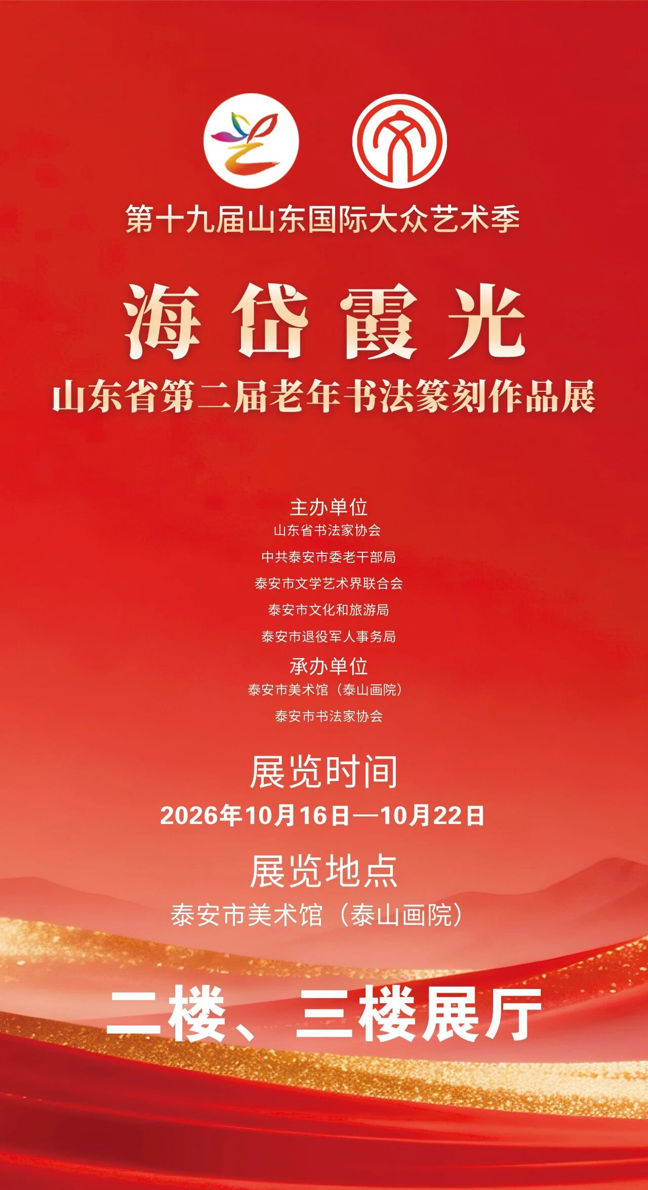 微信图片_20261012150334.jpg