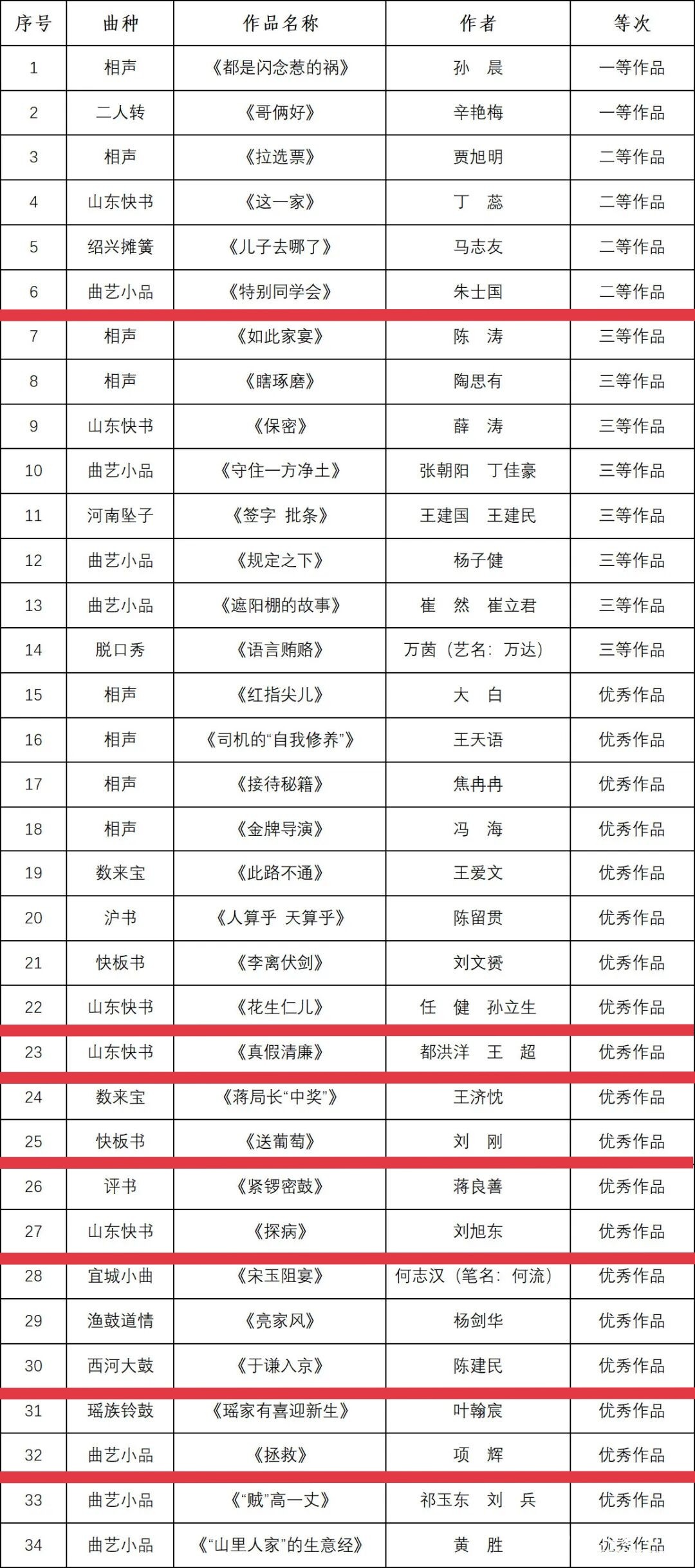 微信图片_20261013145855.jpg