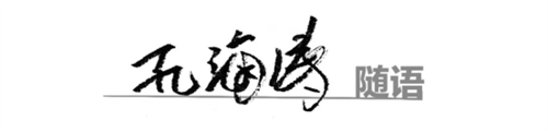 孔海涛-杂技演员-简历394.png