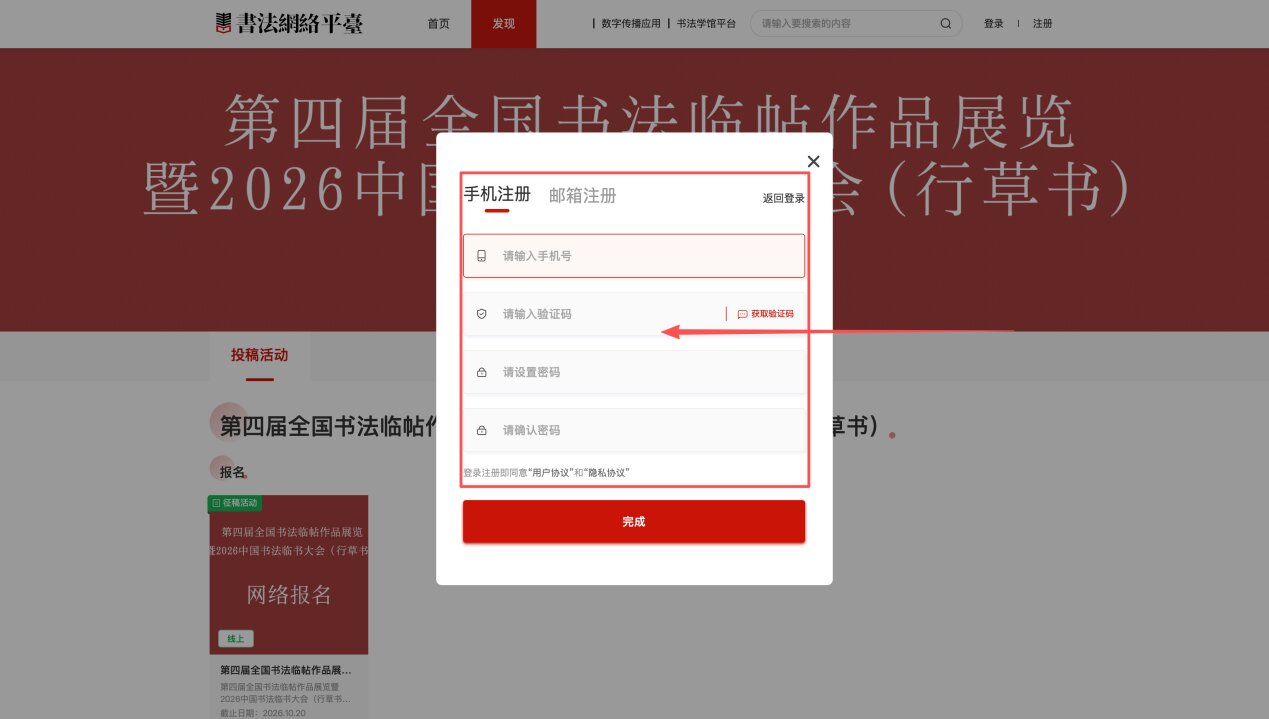 微信图片_20261029113828.jpg