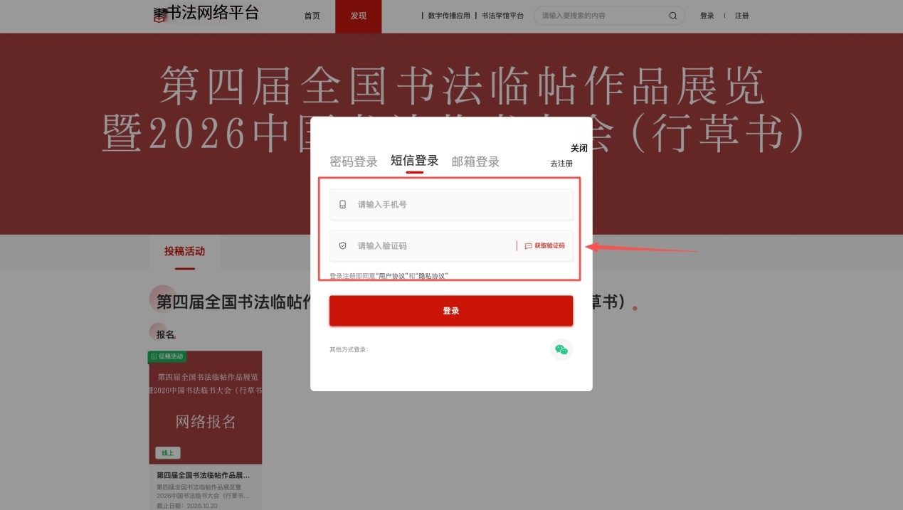 微信图片_20261029113841.jpg