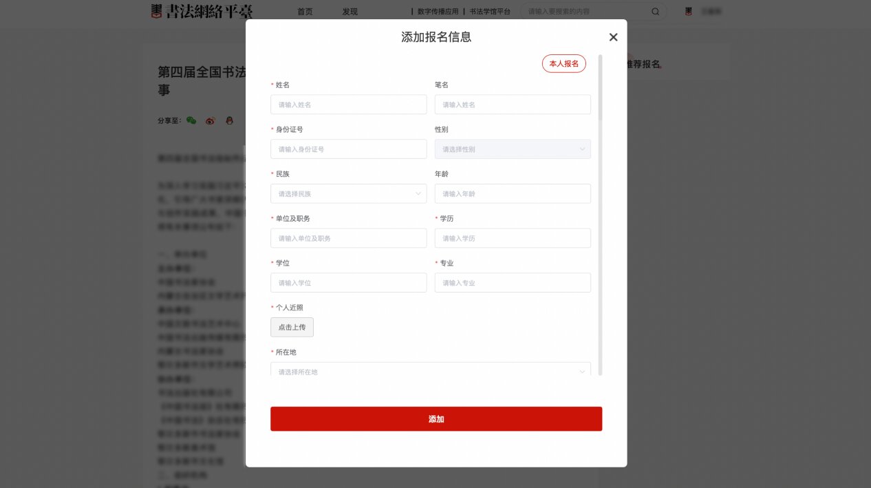 微信图片_20261029144252.jpg