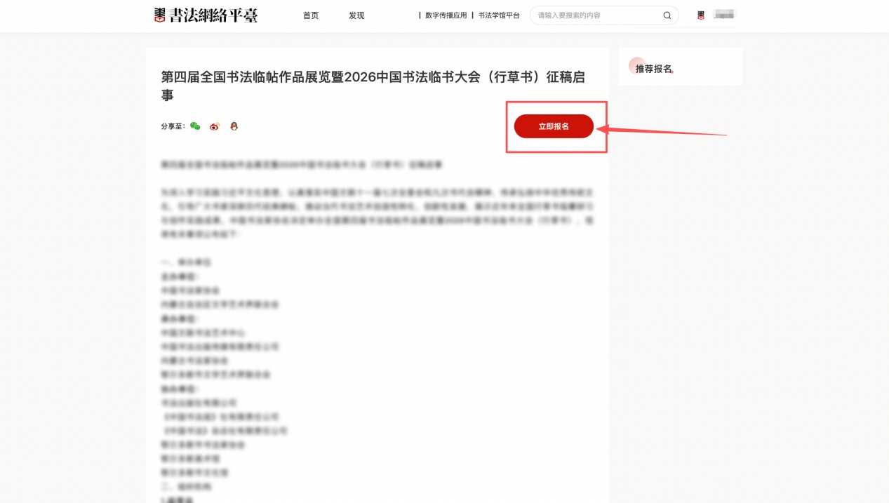 微信图片_20261029144228.jpg