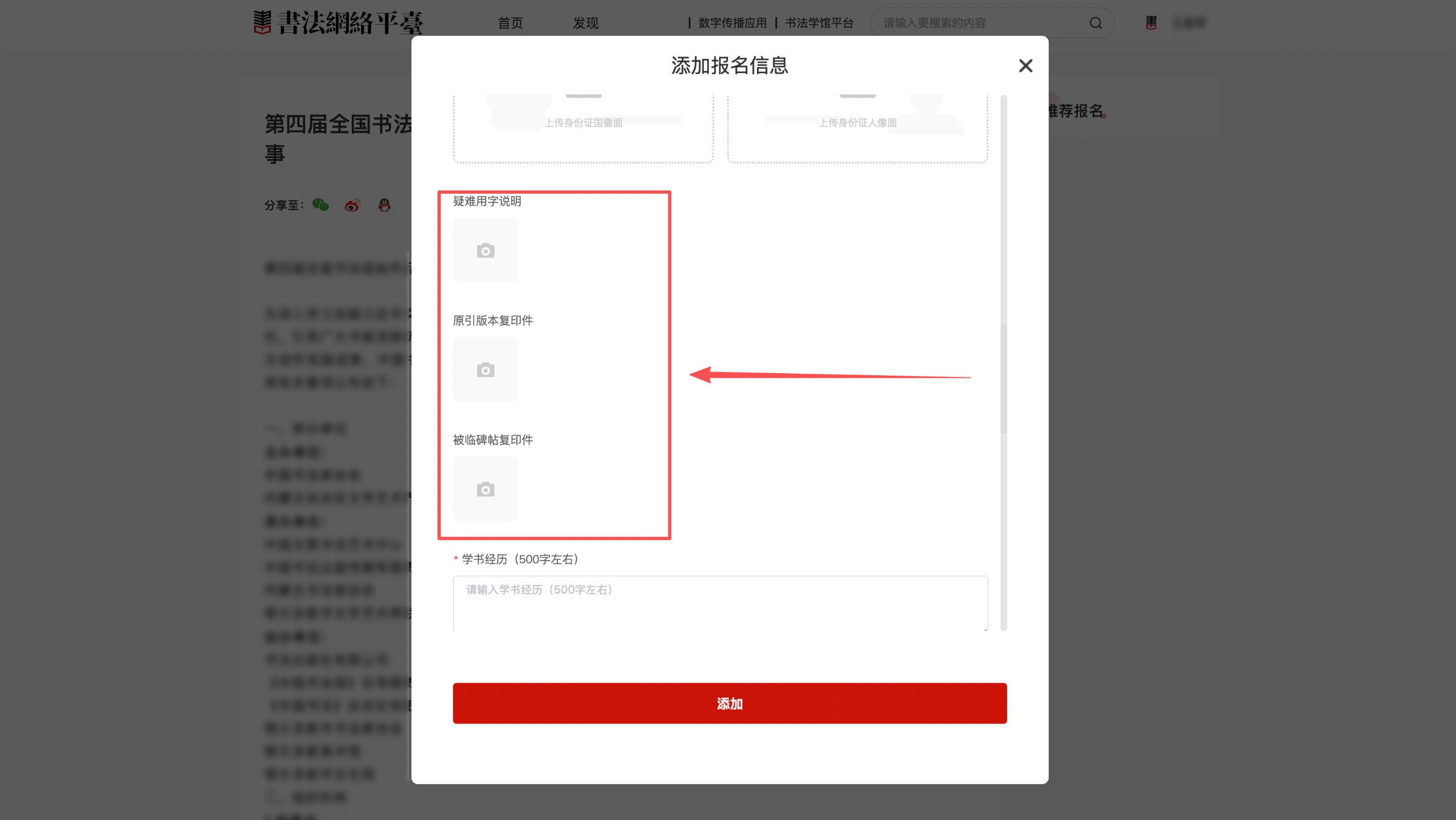 微信图片_20261029144309.jpg