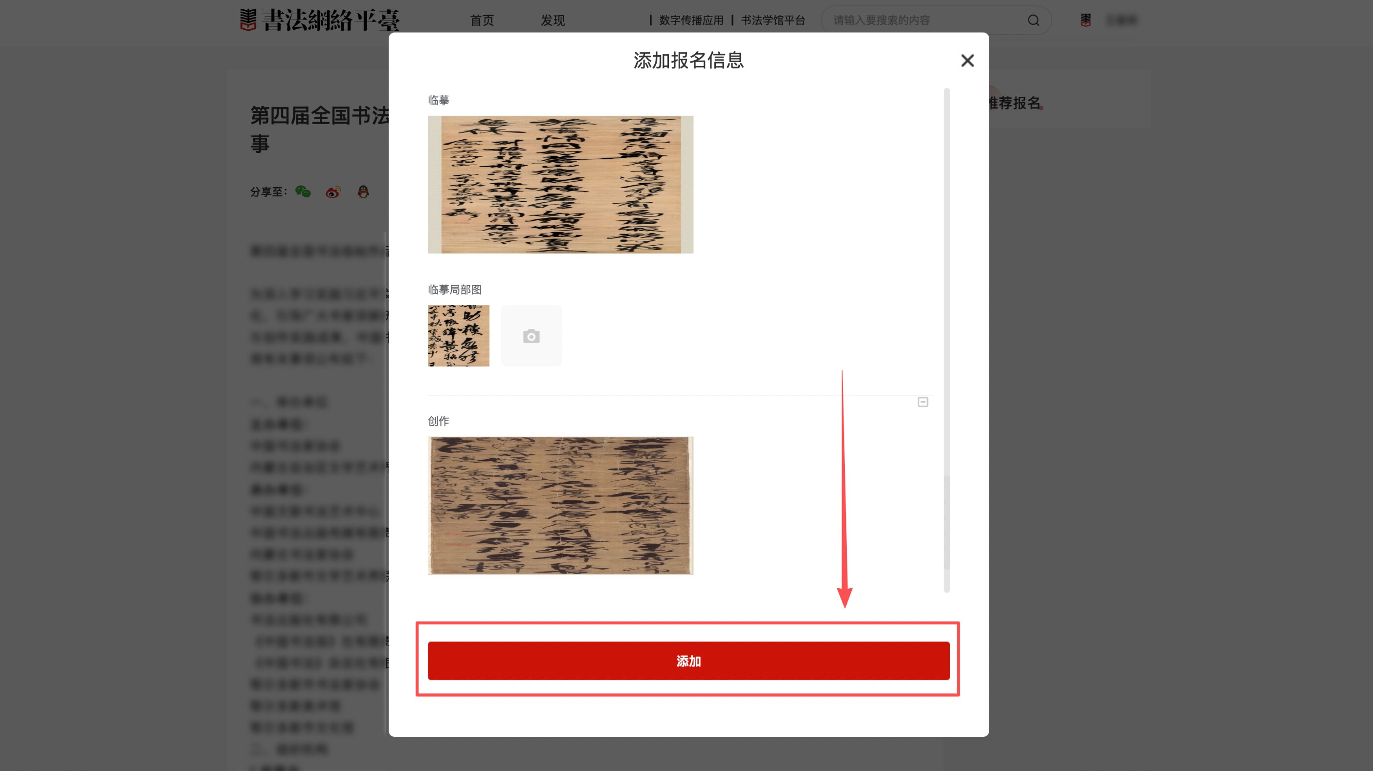 微信图片_20261029144321.jpg