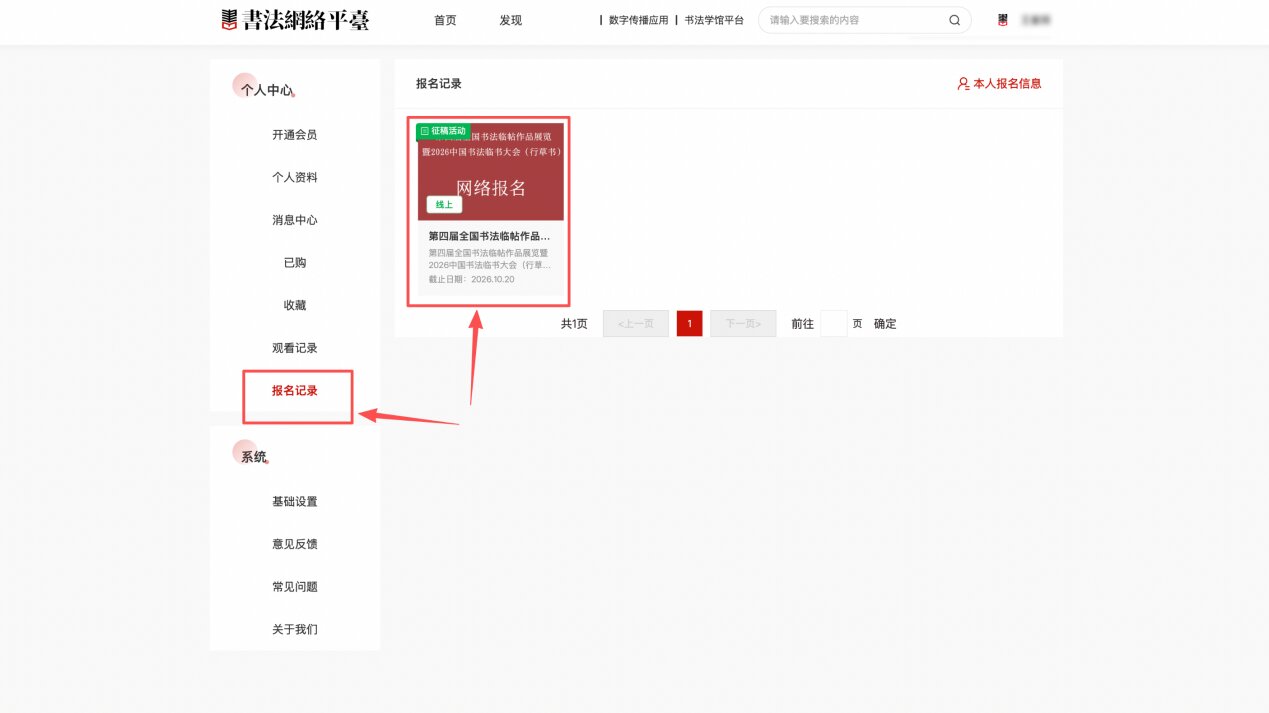 微信图片_20261029144337.jpg