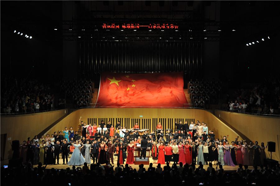 庆祝新中国成立70周年 传承经典 咏诵祖国——山东民歌音乐会激情上演