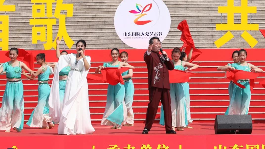 第十三届山东国际大众艺术节开幕式在菏泽举行